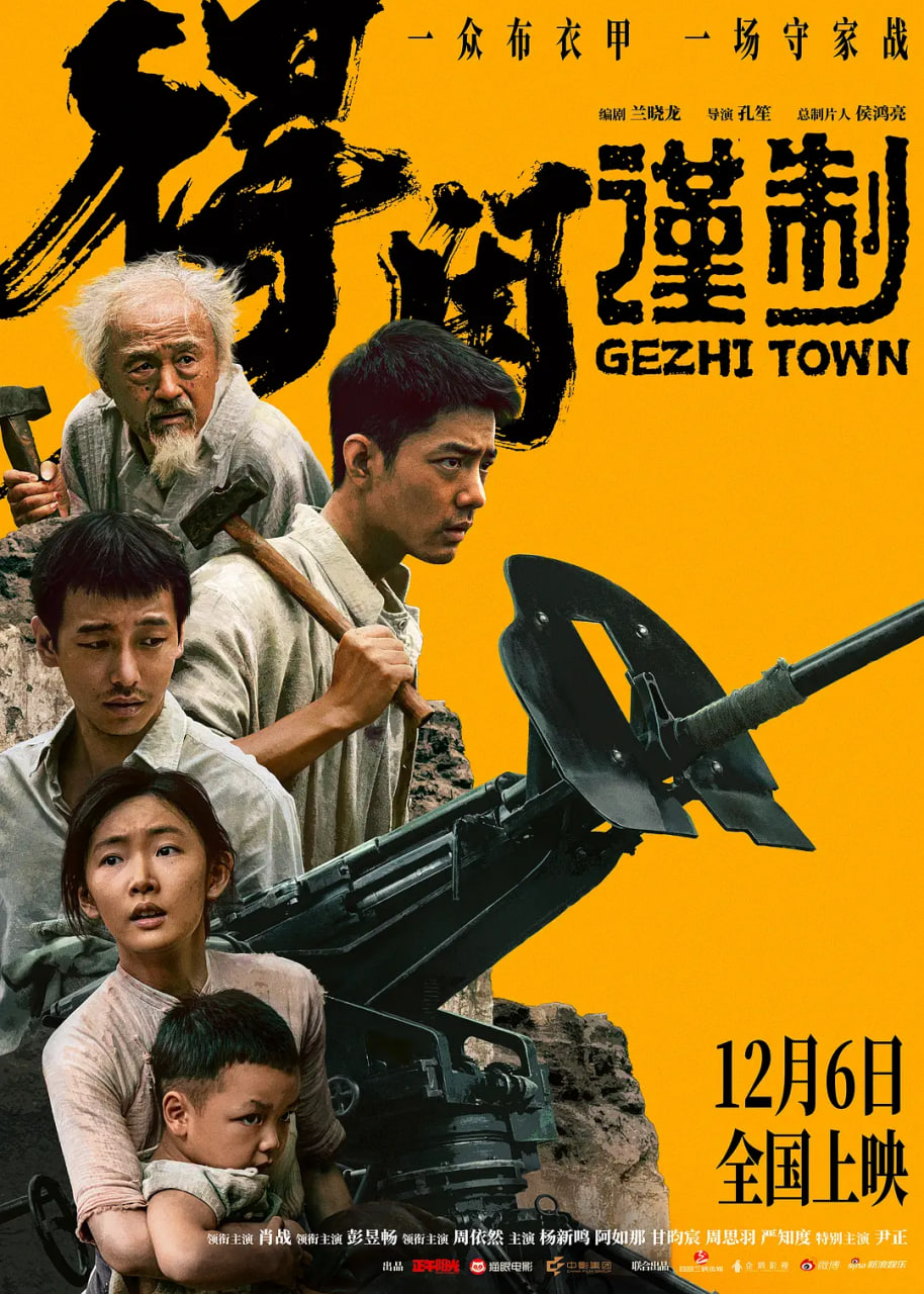 得闲谨制(全集)