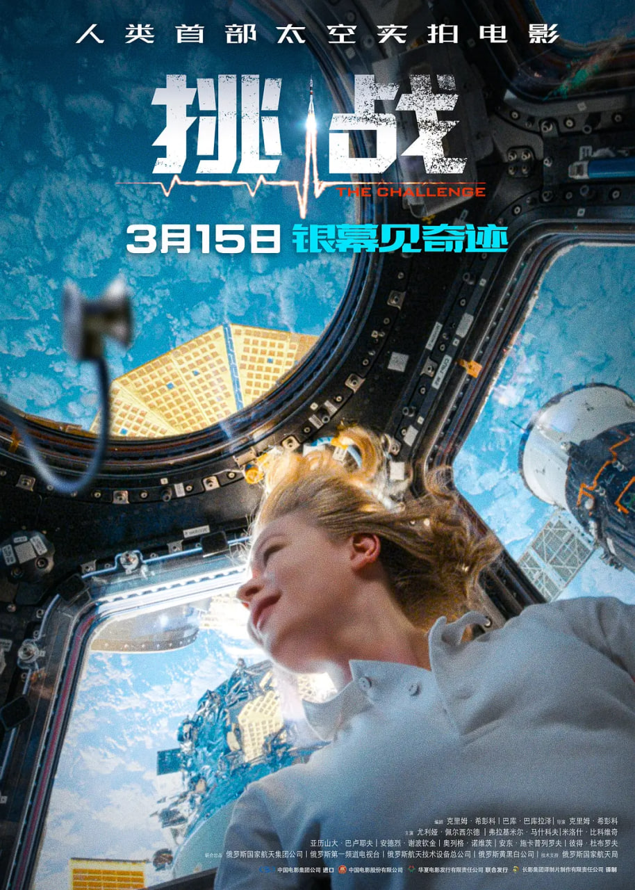 挑战 2023(全集)
