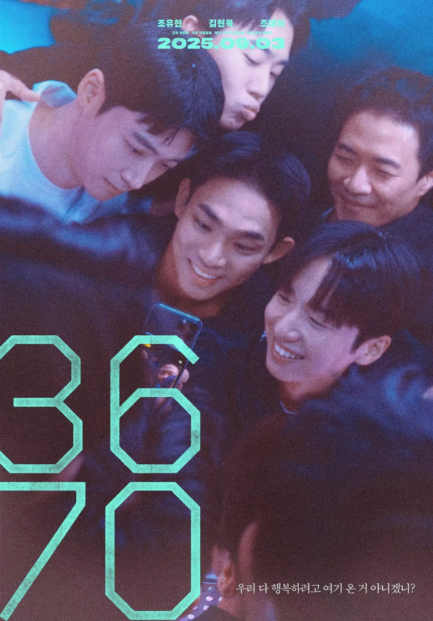 3670(全集)