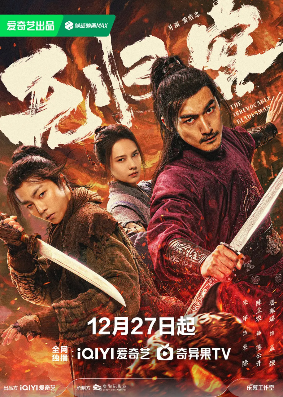 无归客(全集)