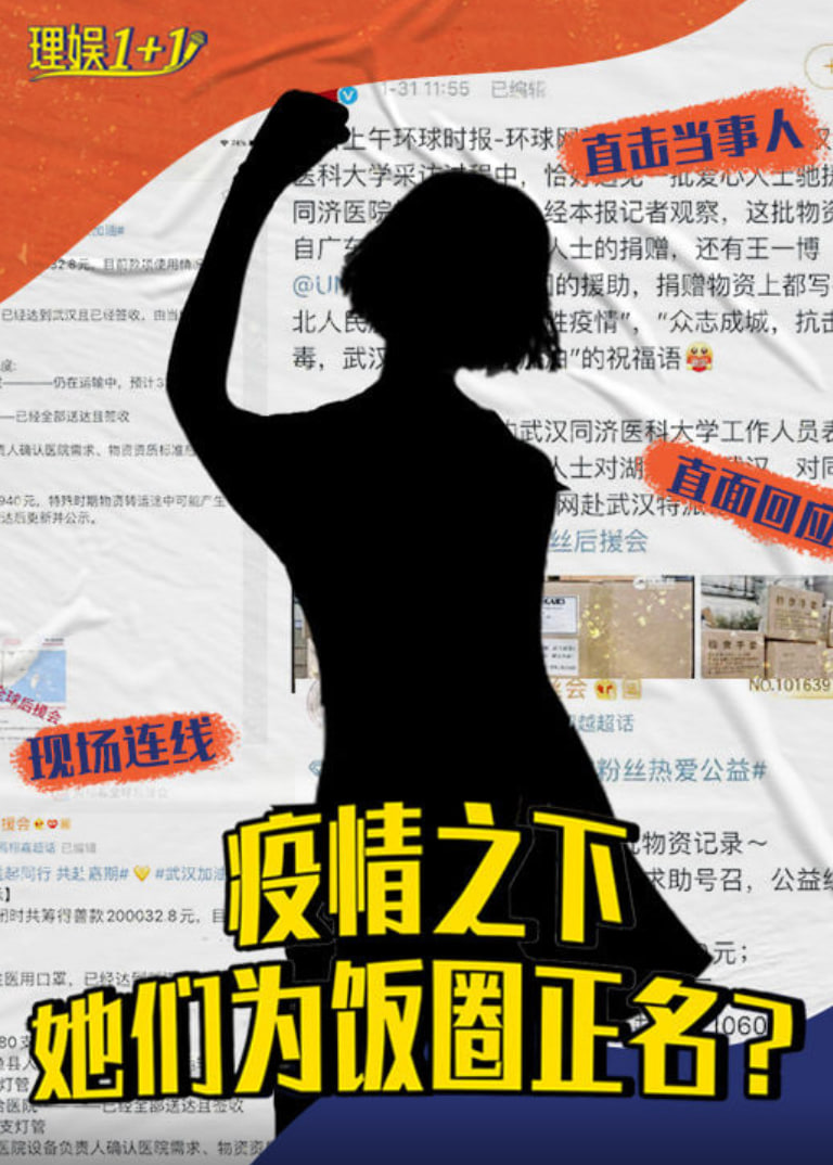 理娱1+1(全集)