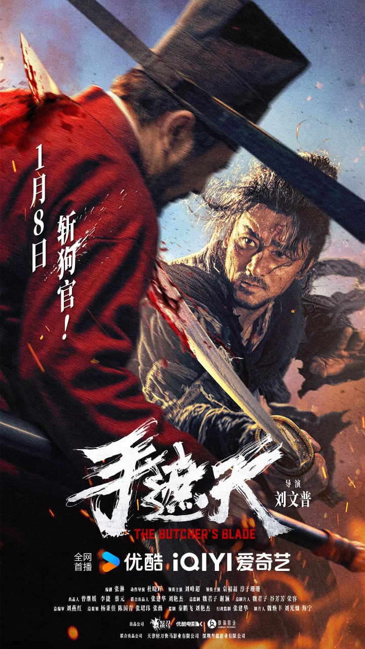 手遮天(全集)