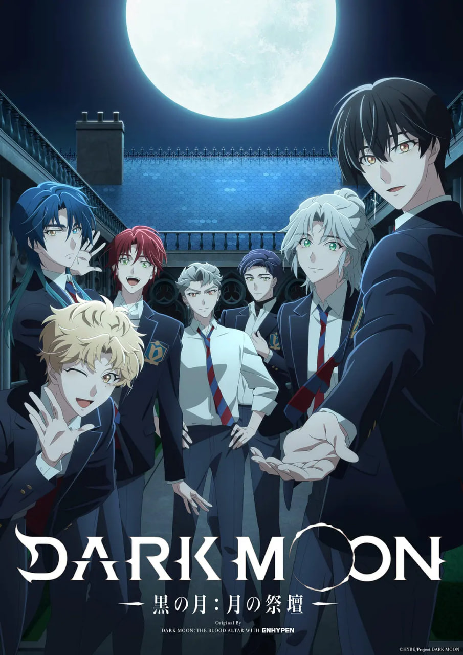 DARK MOON -黑之月: 月之祭坛-(全集)