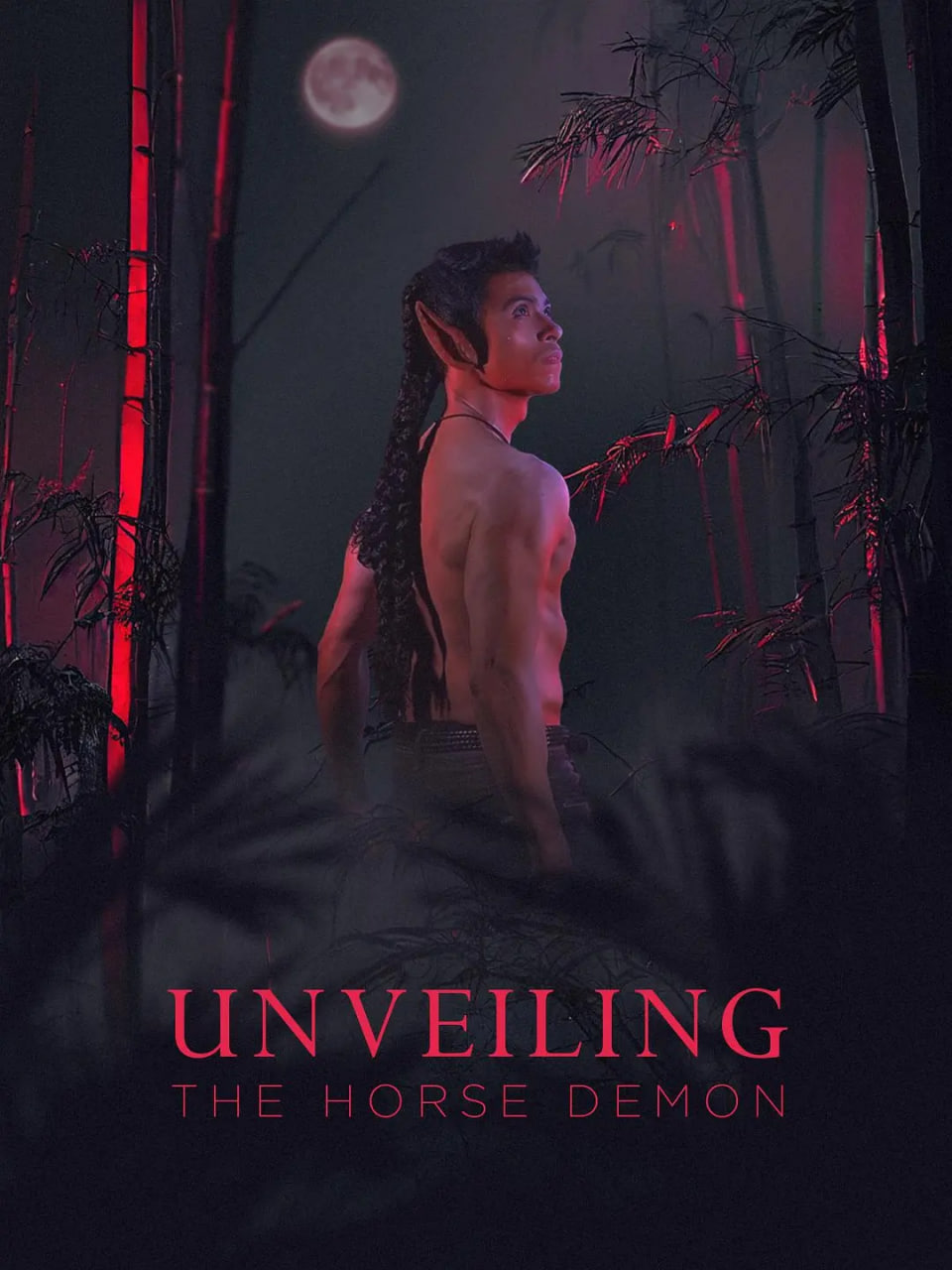 揭开马魔的面纱(全集)