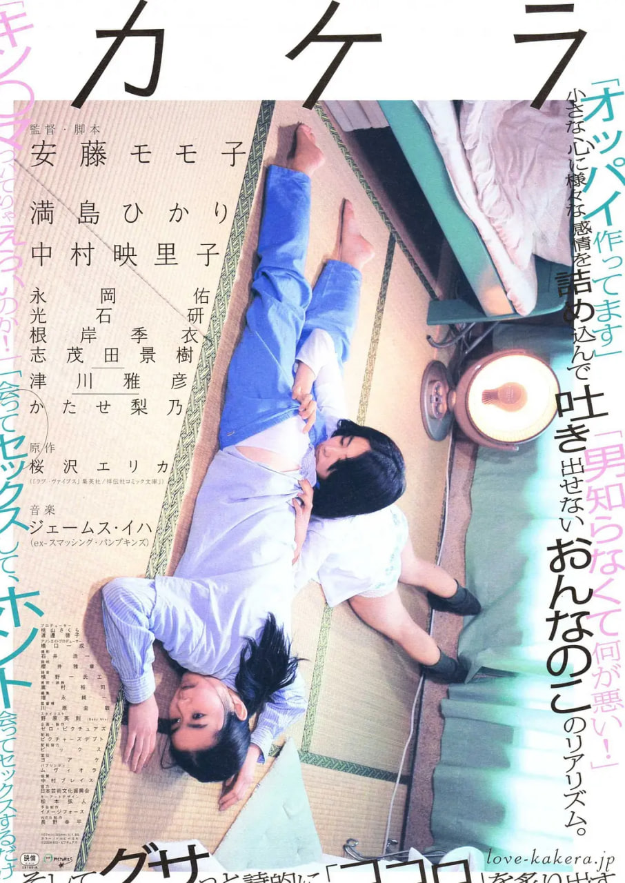 碎片(全集)