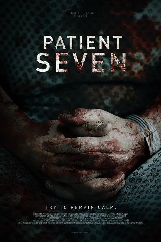 七号病人(全集)