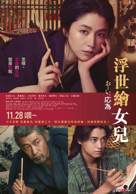喂，应为(全集)