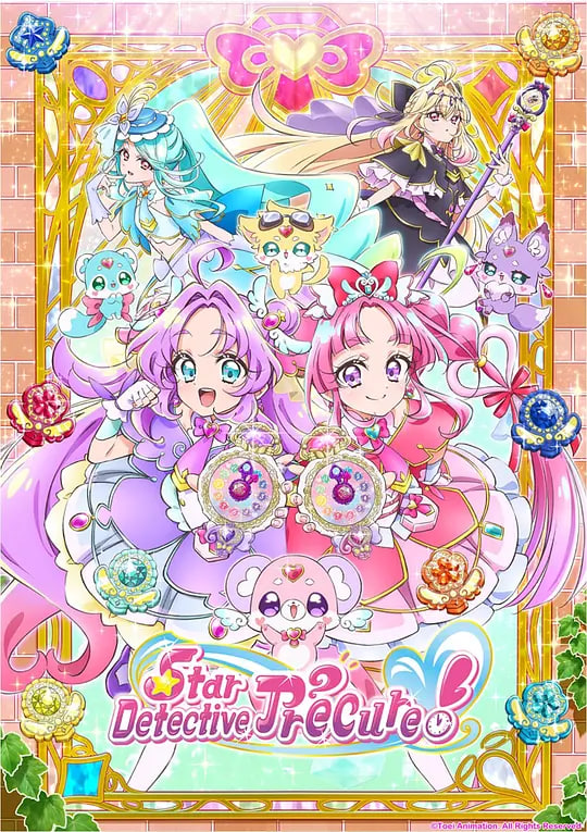 名侦探光之美少女！(全集)