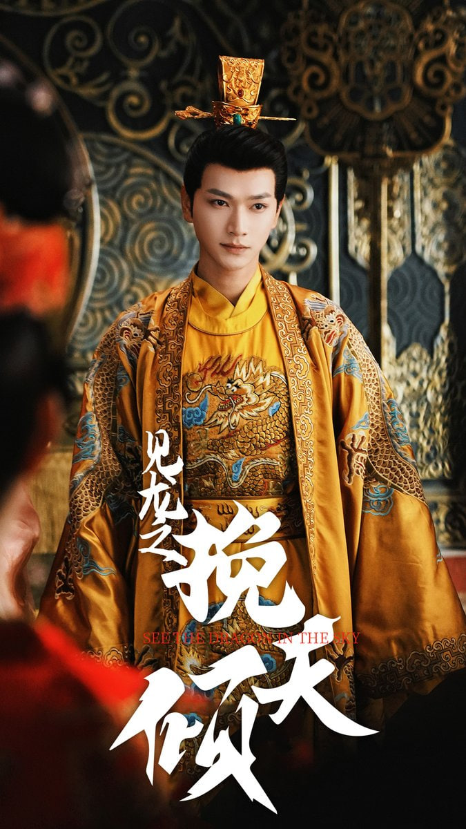 挽天倾(全集)