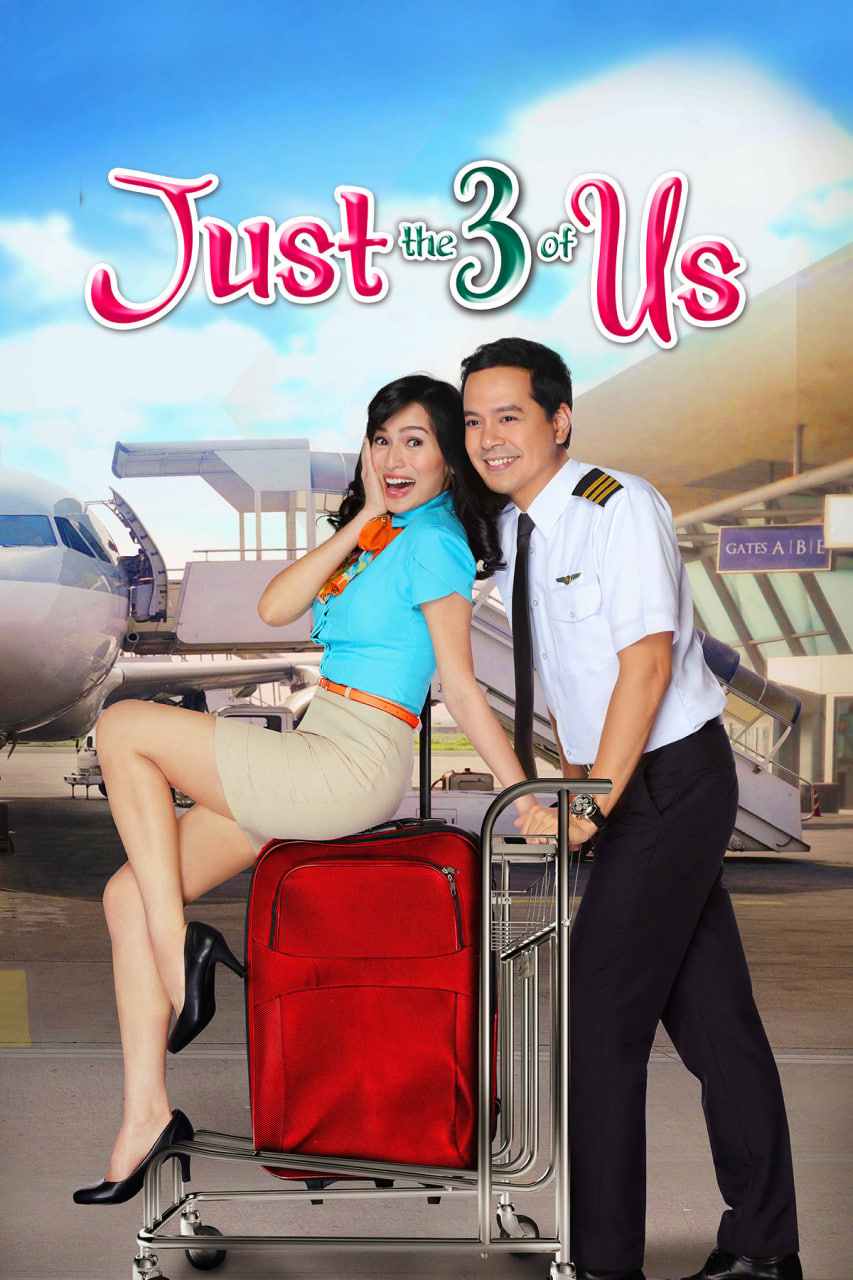 只有我们仨