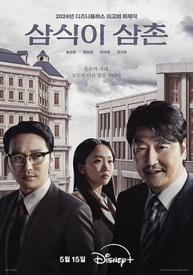 逆贫大叔(全集)