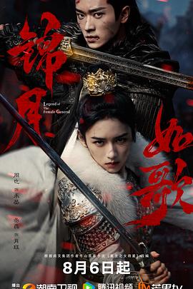 锦月如歌(全集)